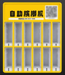 12口设备正面展示